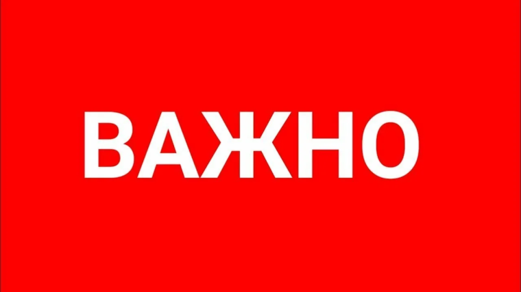 Уважаемые родители!.