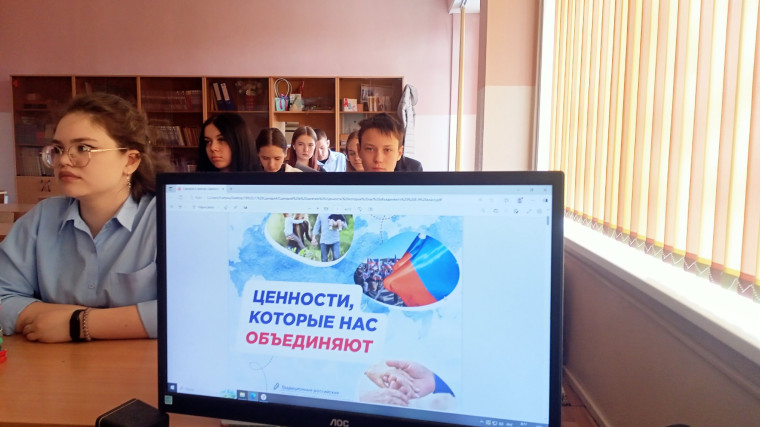 Разговоры о важном.